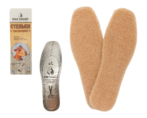 Стелька Верблюд вырезная, р. 36-48