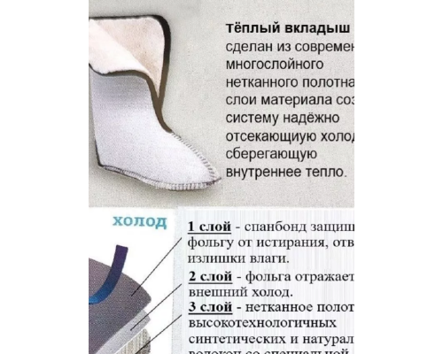 Сапоги мужские зимние, замок/шнурок/ЭВА, р.40-41